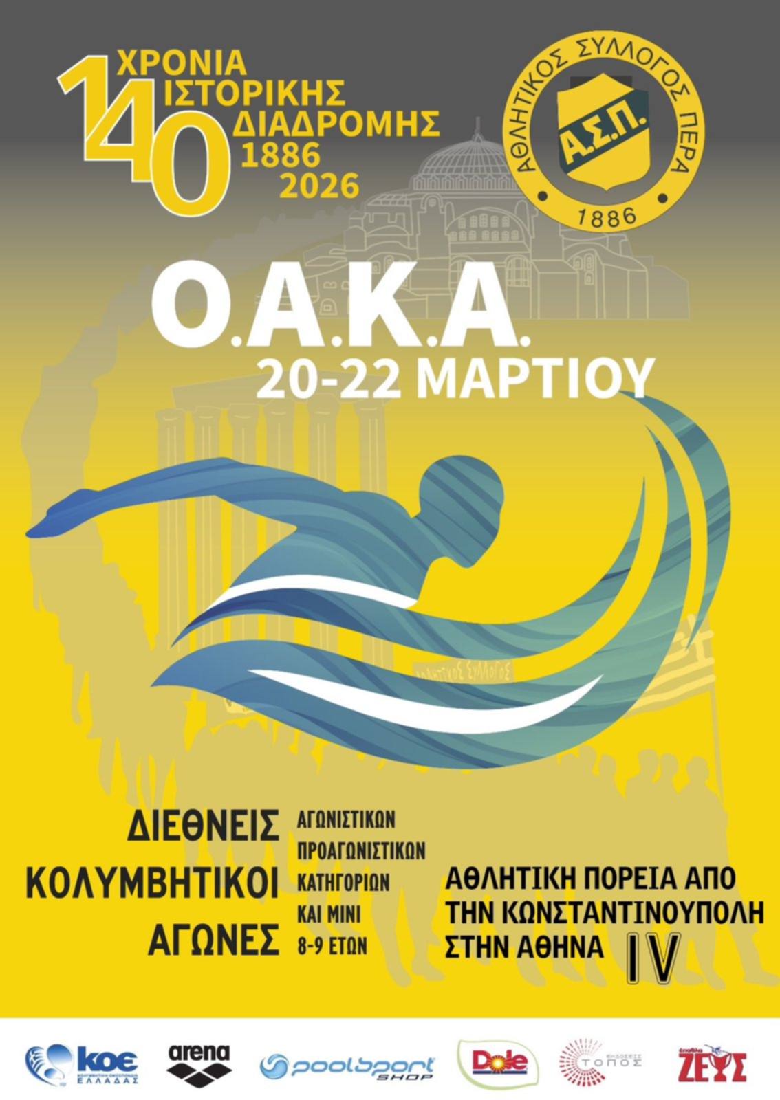 ��.�. ���� - �������� ������ ��� ��� ���������������� ���� ����� �V� ���� 20-22 ���2026