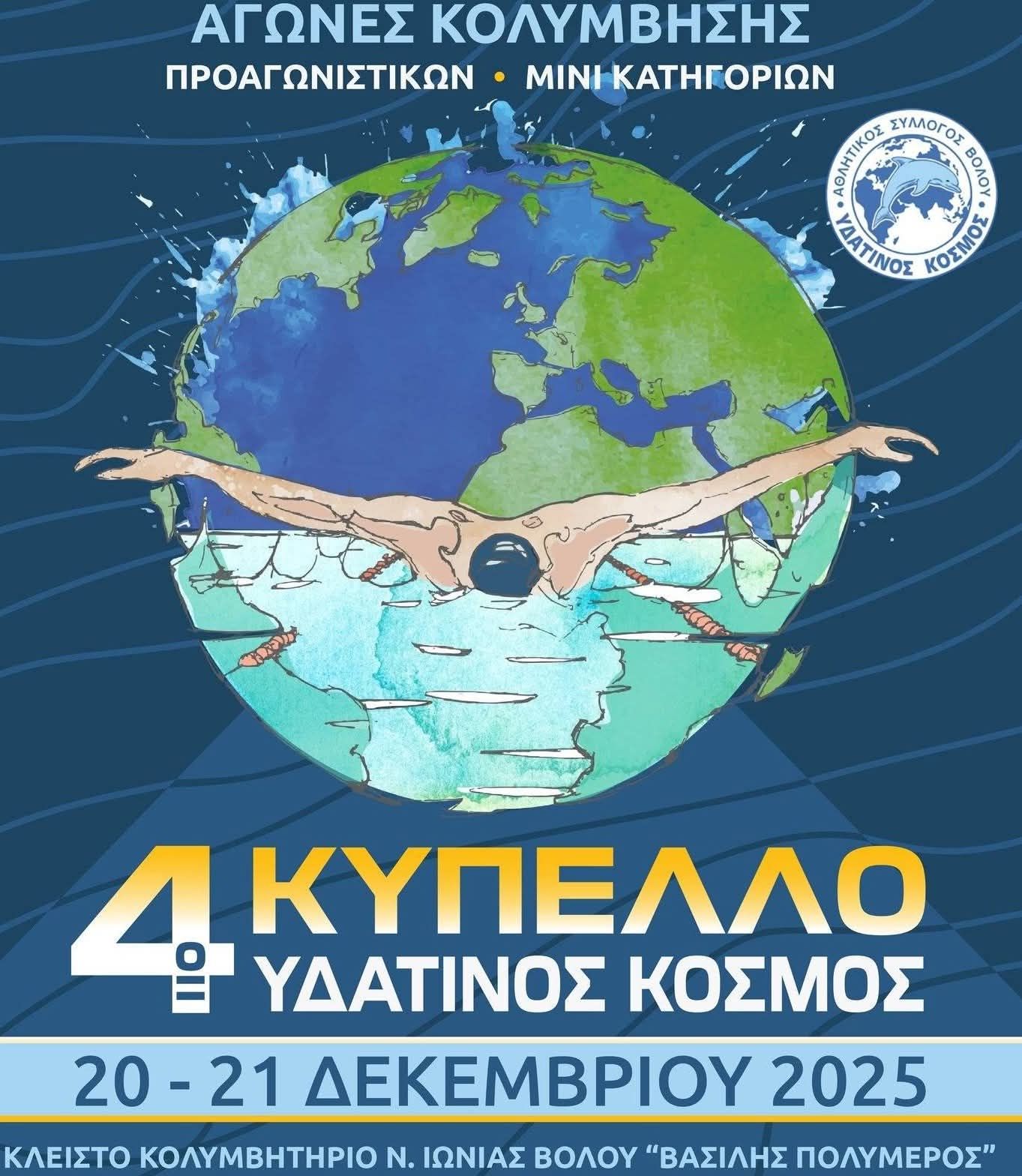 4    - .  20-21  2025