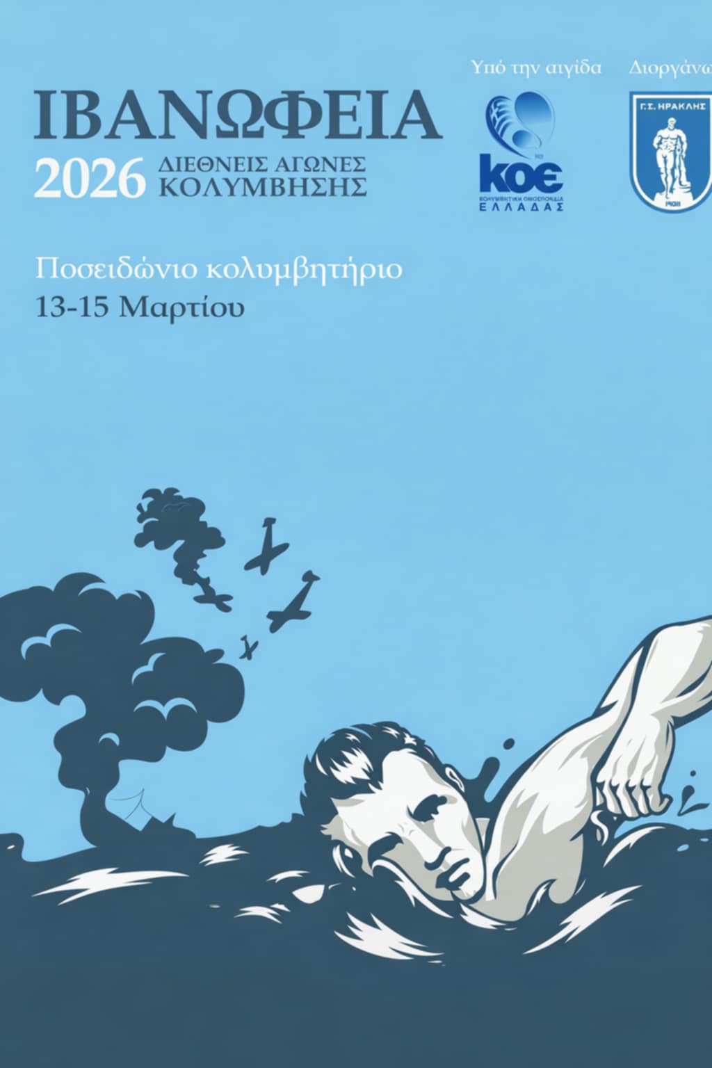 ��������� 2026 - ����������� 13-15 ���2026